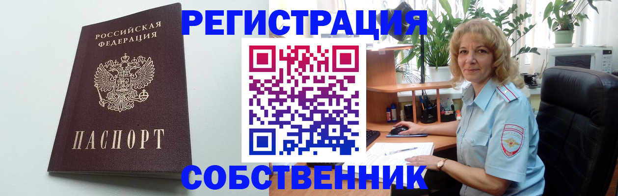 форма 3 в Челябинске